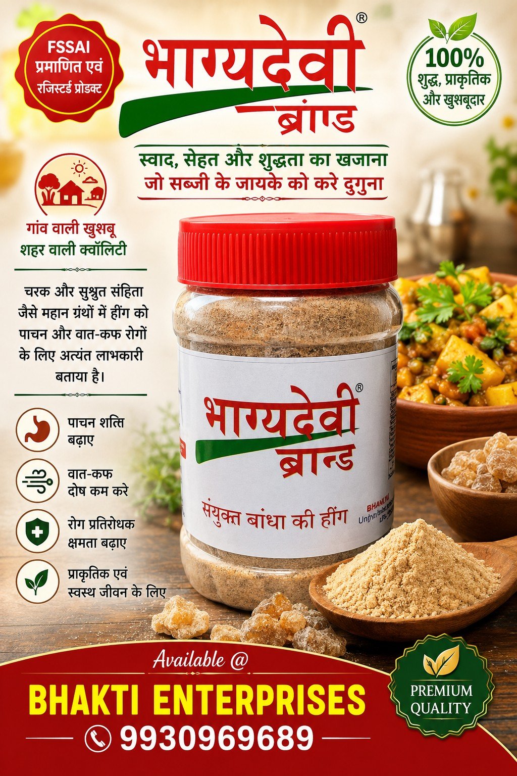 Hindi BhagyaDevi Hing Details